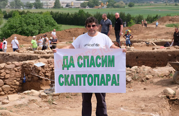 Не протестно шествие, а траурна екскурзия до Скатопара ще се състои днес