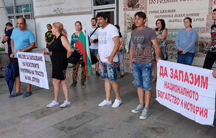 Протест пред община Благоевград - "за" разкопките, "срещу" кмета