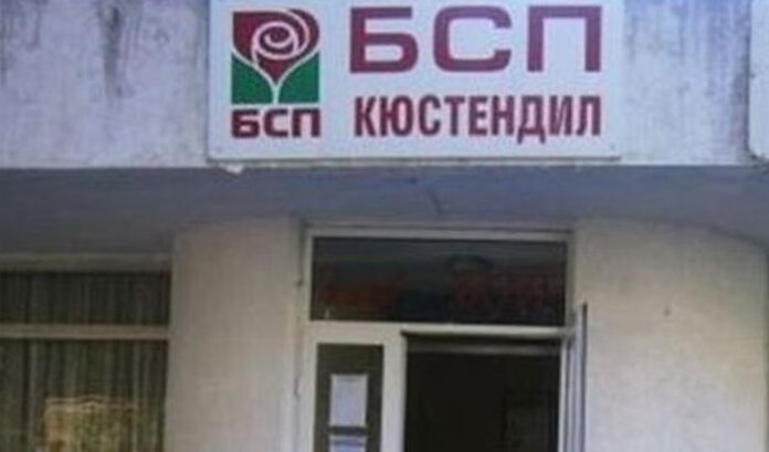 Започна записването за участие в митинг-събора на връх Бузлуджа
