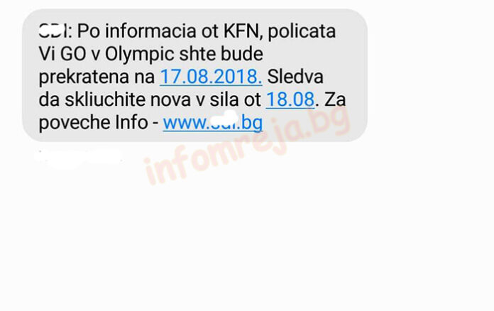 Ужилен от "Олимпик" в Благоевград: Всичко се разпада в България