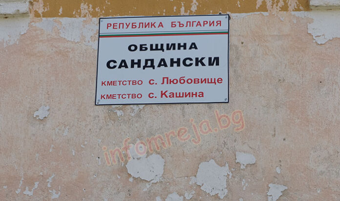 Земляческа среща събира цели родове в село Кашина