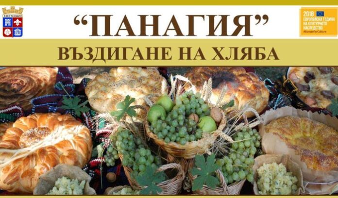 Представянето на патронната икона за новата църква в село Нови Чифлик, част от празника "Панагия"