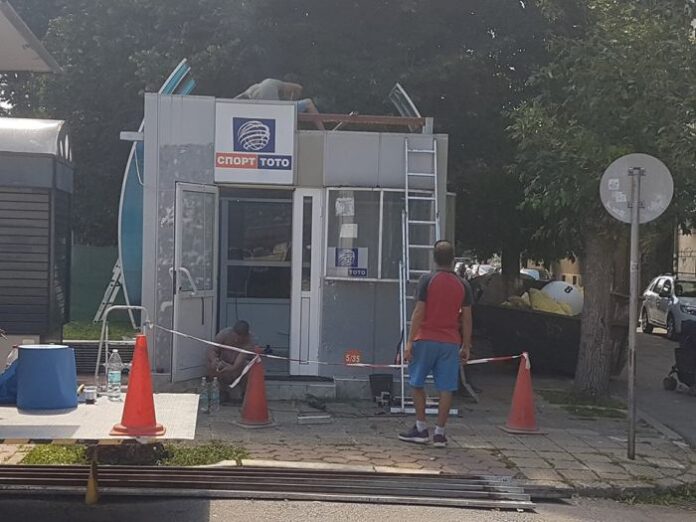 Преобразяват тотопункта в центъра на Кюстендил