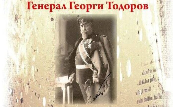 В Дупница отбелязват 160 години от рождението на Генерал Георги Тодоров