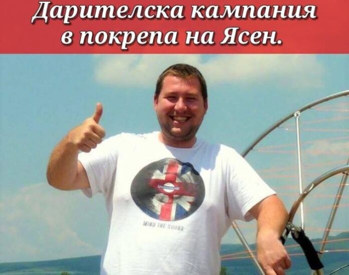 32-годишният дупничанин Ясен Христов се нуждае от мозъчна операция