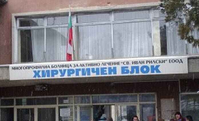 Под 2 млн. лева са вече задълженията на Общинската болница в Дупница
