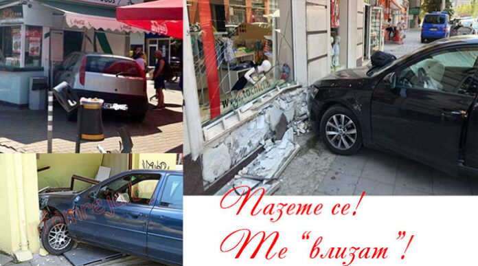 За 1 час! Втора кола се вряза в магазин в София