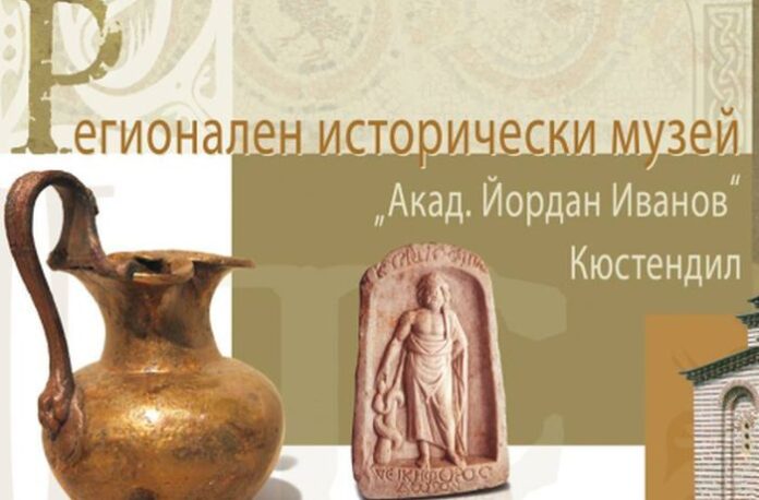"Картите на Княжество България" е мотото на тазмесечната музейна работилница за деца в Кюстендил