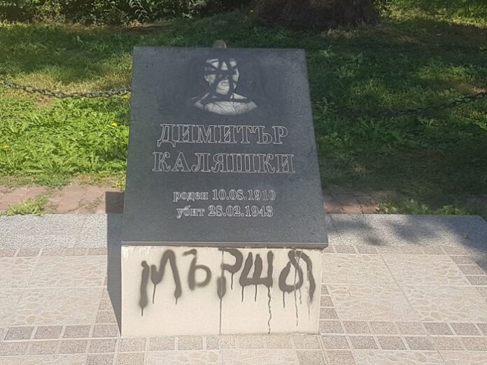 За пореден път! Оскверниха паметника на Каляшки в центъра на Кюстендил