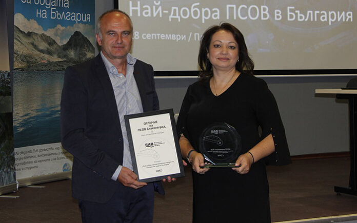 ВиК-Благоевград, спечели приз за най-иновативна пречиствателна станция