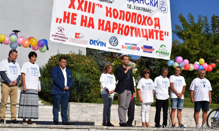 В Сандански дадоха старт на XXIII Колопоход „Не на наркотиците“
