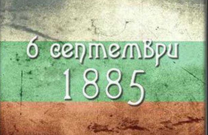 Дупница отбелязва тържествено 133 години от Съединението на България