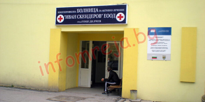 24-годишен от Гоце Делчев лежи в болница след побой