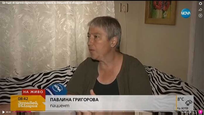 Многоликата Павлина или как "болен здрав носи"