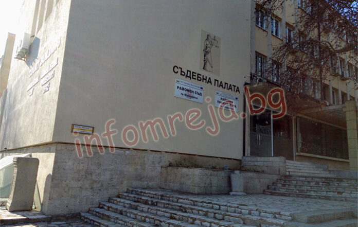 Охранител в ловното стопанство в Сандански на съд за побой и заплахи за убийство
