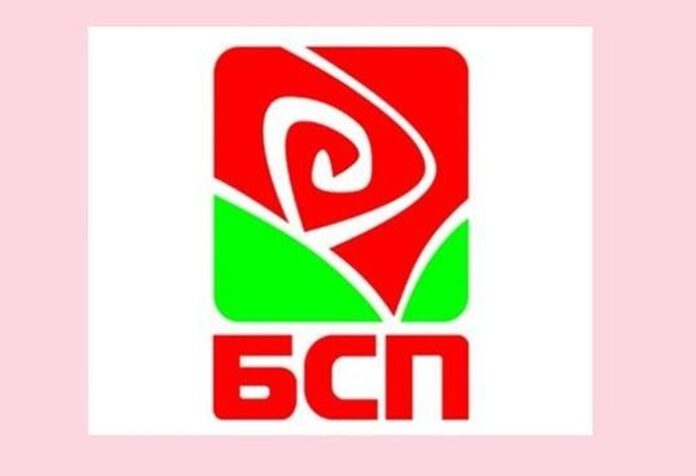 125 години Социалистическо движение отбелязват в Кюстендил