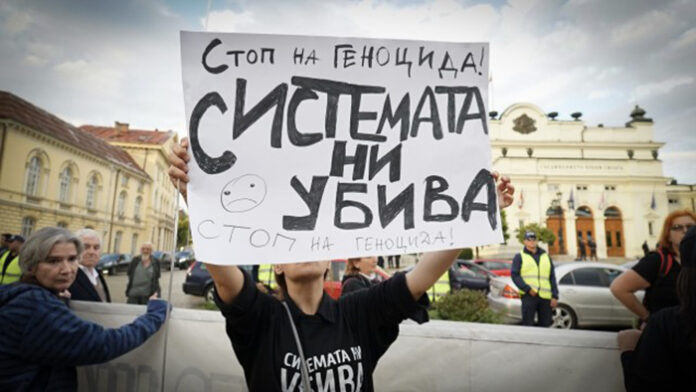 Родителите на деца с увреждания отново излизат на протест