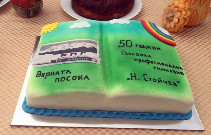 РПГ "Никола Стойчв"-Разлог, с отлично представяне на Националните дни за учене през целия живот