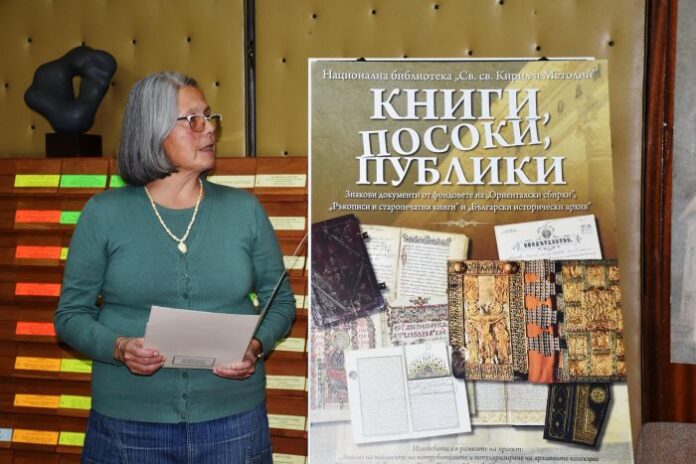 Национална библиотека "Св. св. Кирил и Методий" гостува в Кюстендил с пътуваща изложба