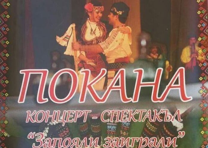 "Запояли заиграли" представя ФТА "Пауталия" по повод 35 години от основаването си