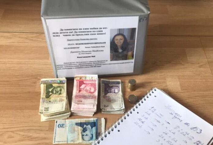 Разпределят парите от дарителската сметка на Даниела Ивайлова за други каузи