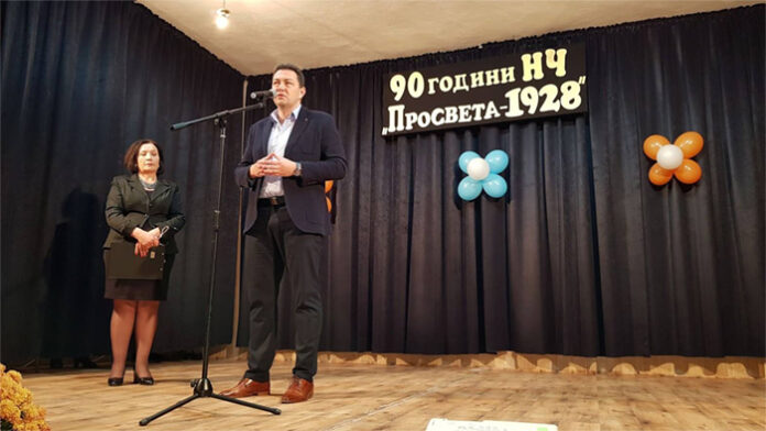 Читалището в Габрене отбеляза 90-годишния си юбилей