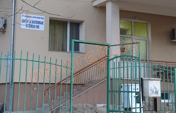 10-годишното дете от Центъра в Благоевград било изоставено от родителите си наскоро