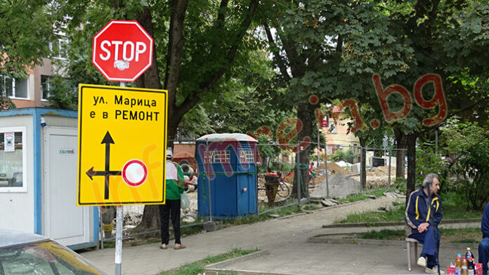 Затварят част от улица „Марица“ в Благоевград