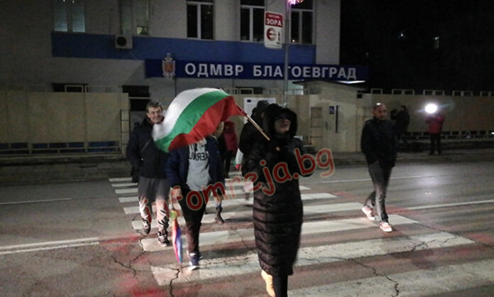 20 човека спряха движението пред дирекцията на полицията в Благоевград