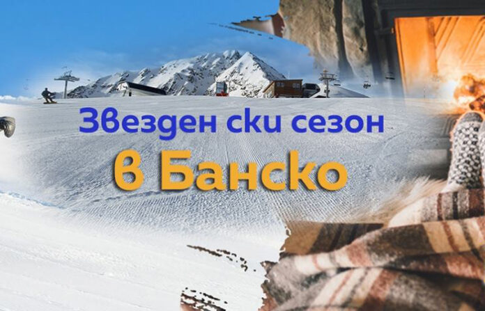 Банско мери сили за най-добра планинска дестинация в Годишните награди на Министерството на туризма