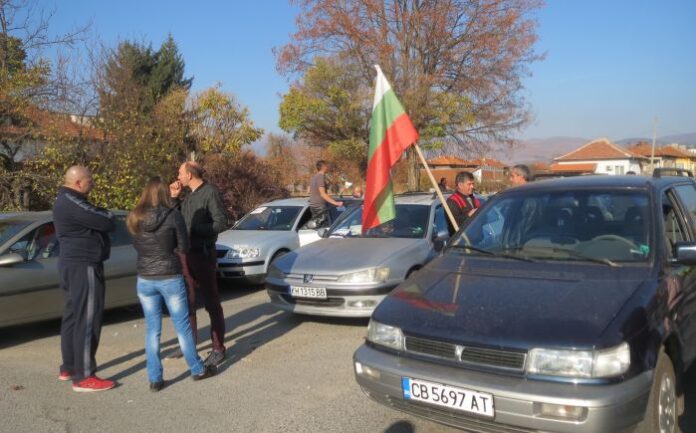 Протестиращи се събират на пешеходно шествие в Кюстендил
