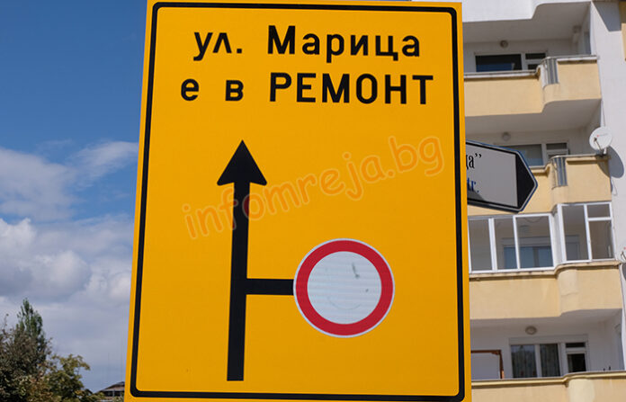 Улица „Марица“ ще бъде завършена, но не в срок