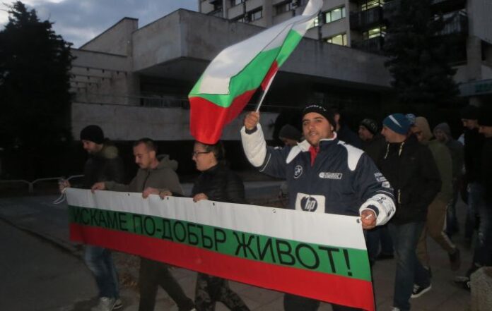 Малцина протестираха в Кюстендил, недоволството продължава