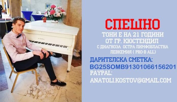 Гимнастичките от „Велбъжд“ с коледно благотворително тържество за Тони Костов