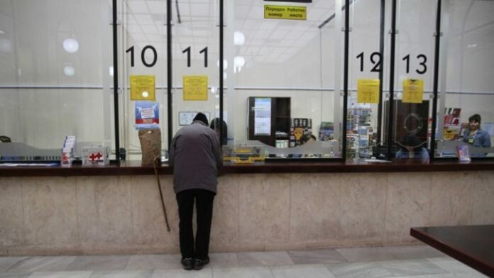 Изплащат пенсиите плюс коледната добавка