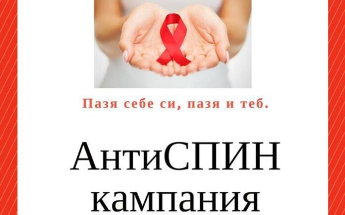 Ротаракт клуб - Дупница провежда антиспин кампания на площад „Свобода“