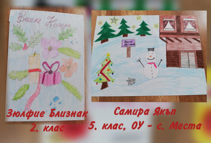 Основното училище в Места с четирима победители в конкурса "Коледа в Мрежата"