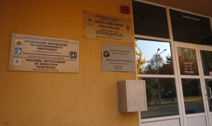 Обявиха победителите в конкурса за есе на тема „България в мен“