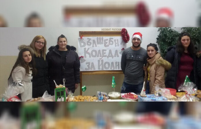 Бъдещи педагози от ЮЗУ и ученици се обединиха в каузата "Повярвай в доброто"