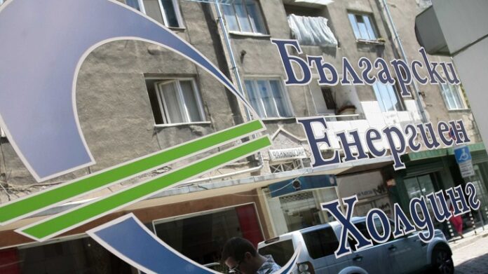 Европейската комисия наложи глоба на Българския енергиен холдинг