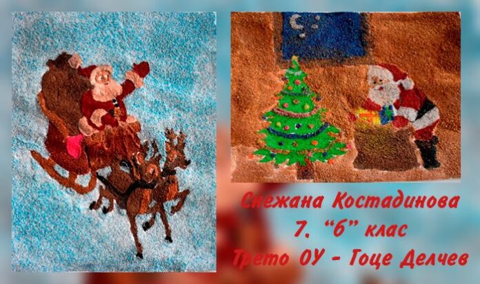 Снежана Костадинова от Трето ОУ-Гоце Делчев, първенец в конкурса "Коледа в Мрежата"