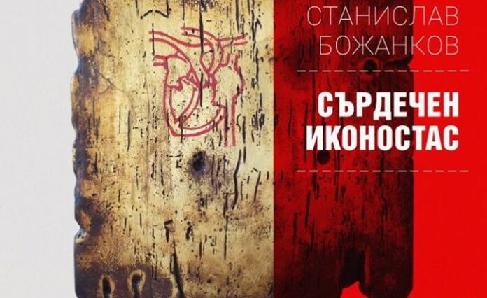 Живописната композиция „Голям сърдечен иконостас“ представя Станислав Божанков в Кюстендил