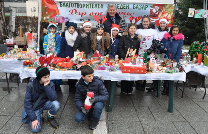 Деца помагат на деца в Разлог