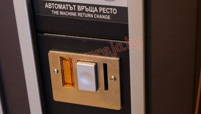Обраха кафе автомат в Благоевград... отново