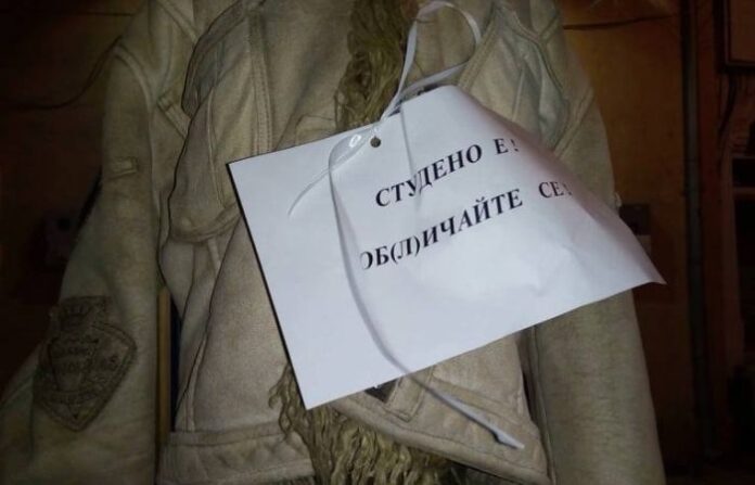 „Споделената зима е топла“ отново в Дупница