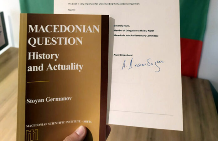 Джамбазки подари книга за Македонския въпрос на делегацията на ЕС за Северна Македония