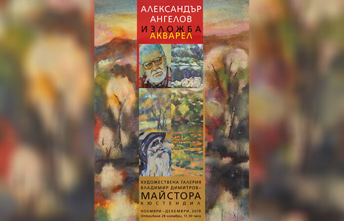 В кюстендилската галерия откриват изложба на Александър Ангелов