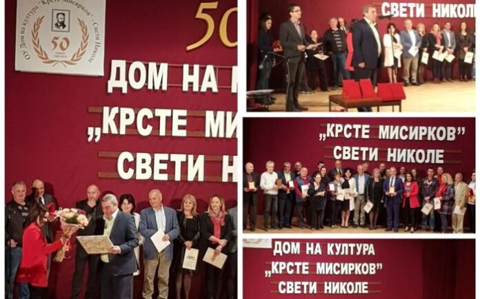 Поредно отличие за Читалище „Братство“
