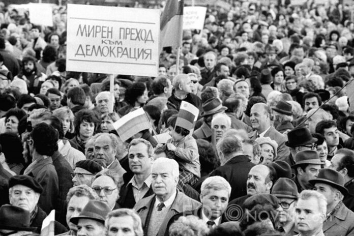 30 години от падането на тоталитарния режим на Тодор Живков