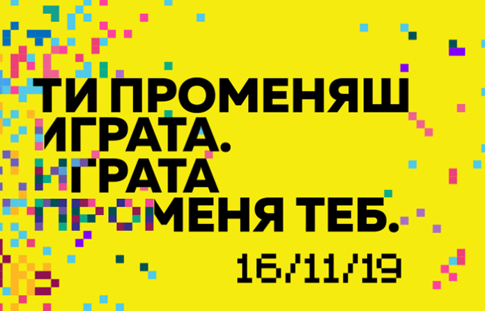 Нощ в театъра - нощ на сцената! Благоевград "влиза в играта"